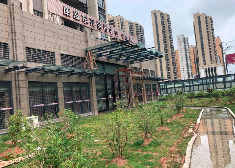 广东省茂名市康盛东苑 接纳BB电子官网888半数字系统