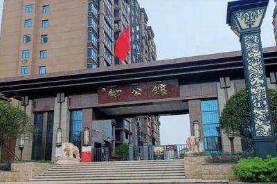 陕西省安康市育才路御公馆小区三期
