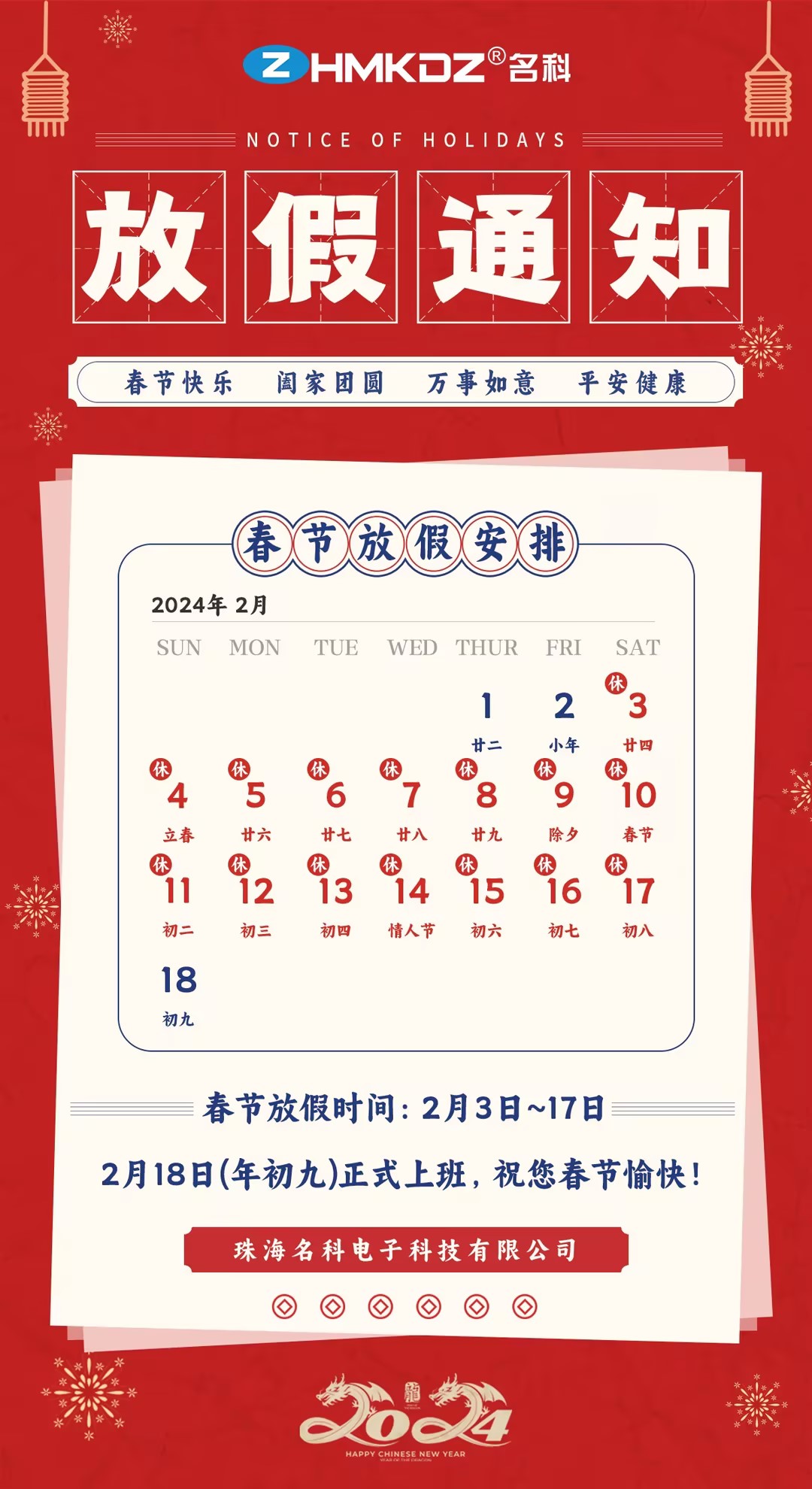 BB电子·(china)有限公司官网