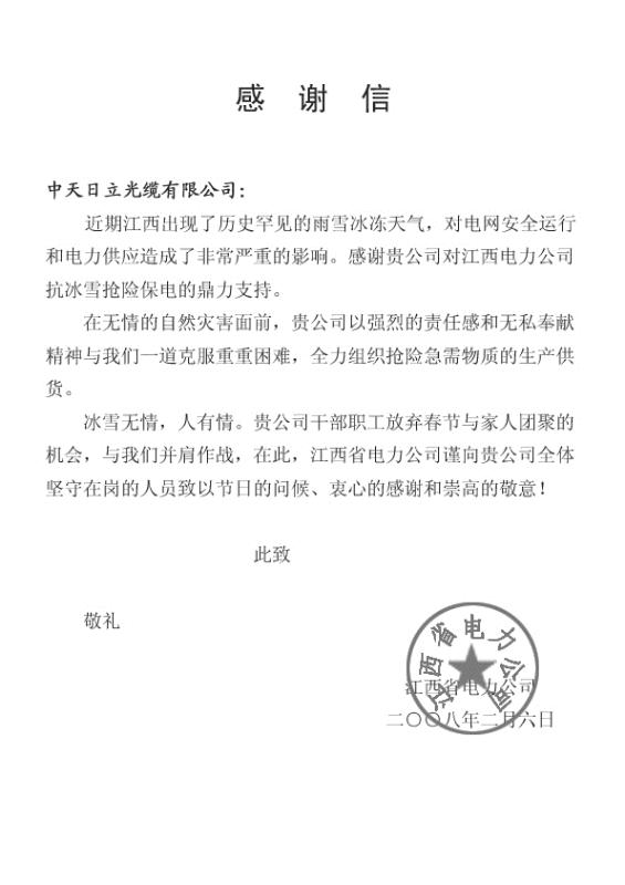 PG电子·仿照器(试玩游戏)官方网站