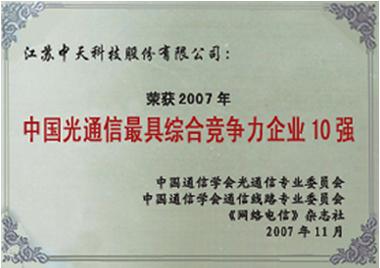 PG电子·仿照器(试玩游戏)官方网站