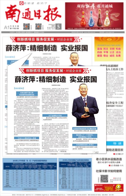 201608051010229377 PG电子·仿照器(试玩游戏)官方网站