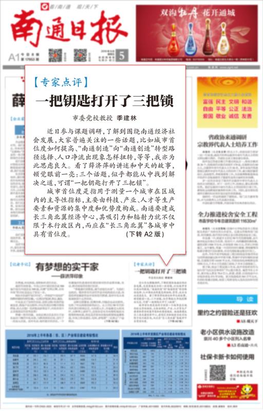 201608051010405128 PG电子·仿照器(试玩游戏)官方网站