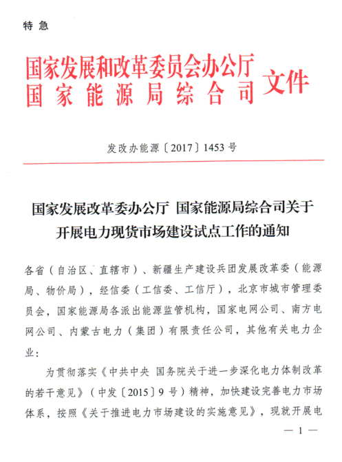 PG电子·仿照器(试玩游戏)官方网站