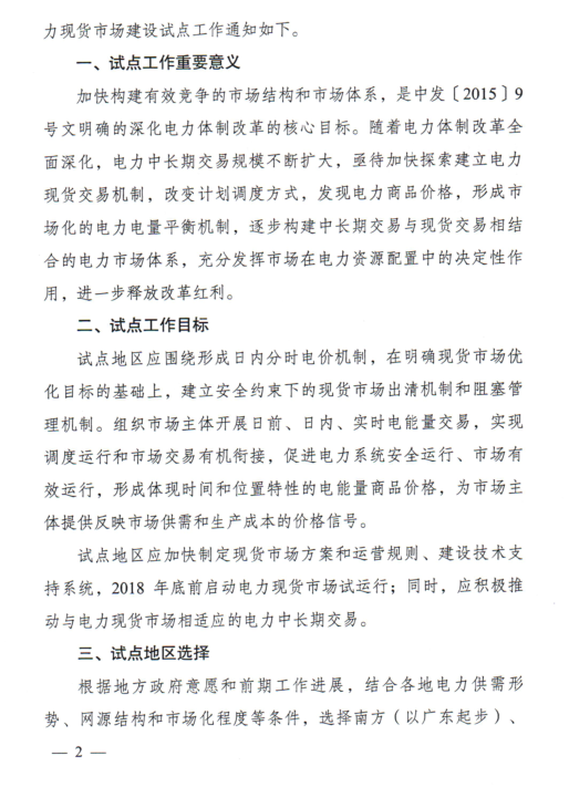 PG电子·仿照器(试玩游戏)官方网站