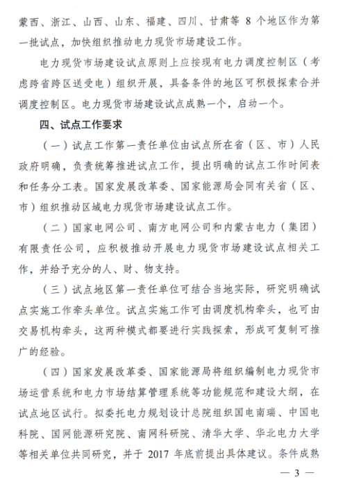 PG电子·仿照器(试玩游戏)官方网站