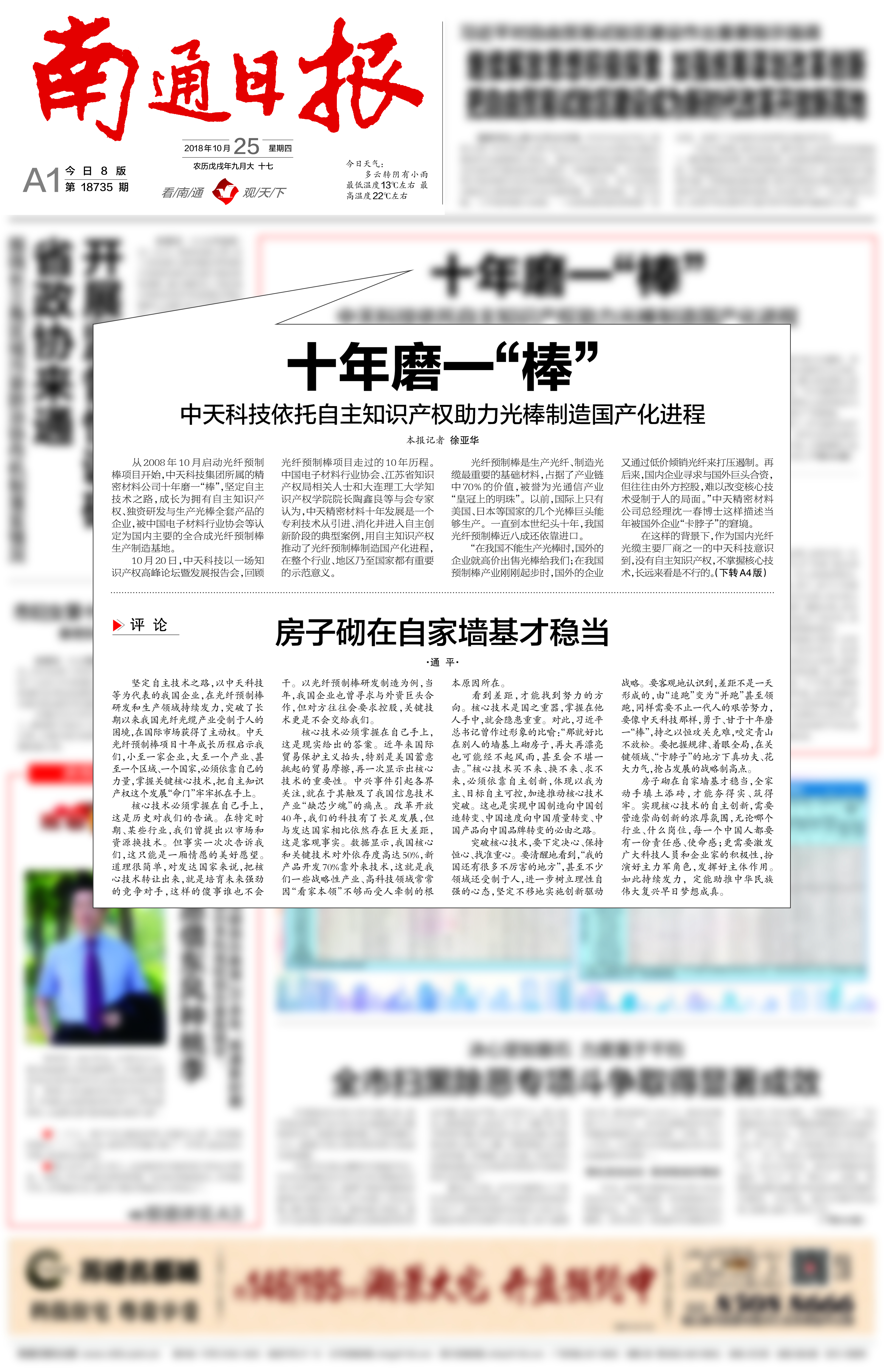 PG电子·仿照器(试玩游戏)官方网站