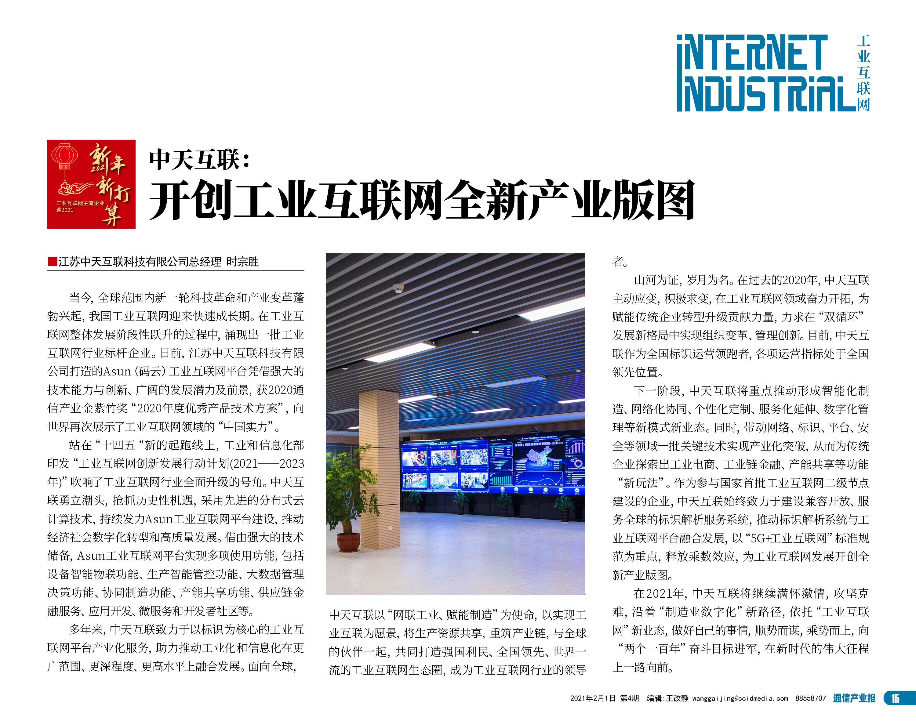 PG电子·仿照器(试玩游戏)官方网站