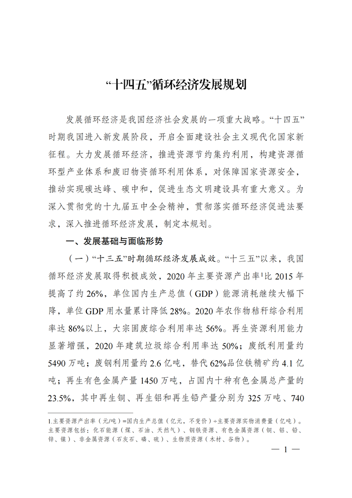 PG电子·仿照器(试玩游戏)官方网站