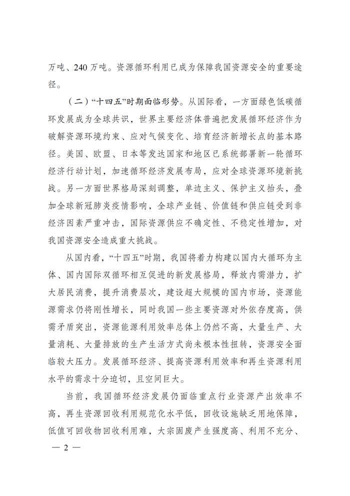 PG电子·仿照器(试玩游戏)官方网站