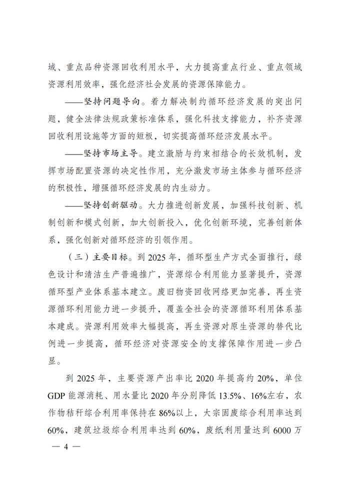 PG电子·仿照器(试玩游戏)官方网站