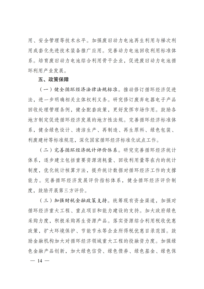 PG电子·仿照器(试玩游戏)官方网站
