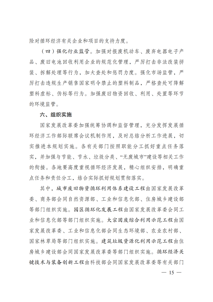 PG电子·仿照器(试玩游戏)官方网站