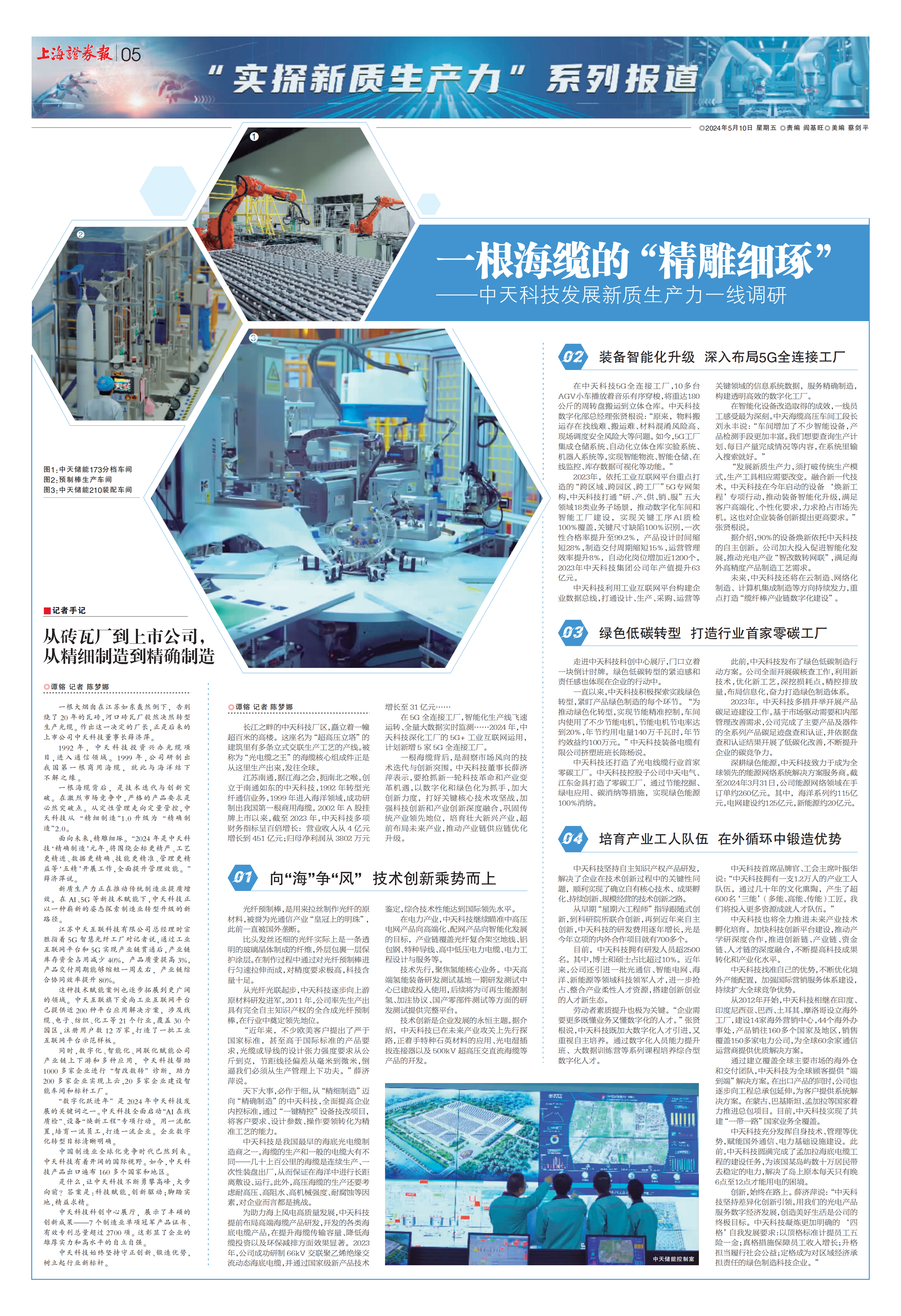 PG电子·仿照器(试玩游戏)官方网站
